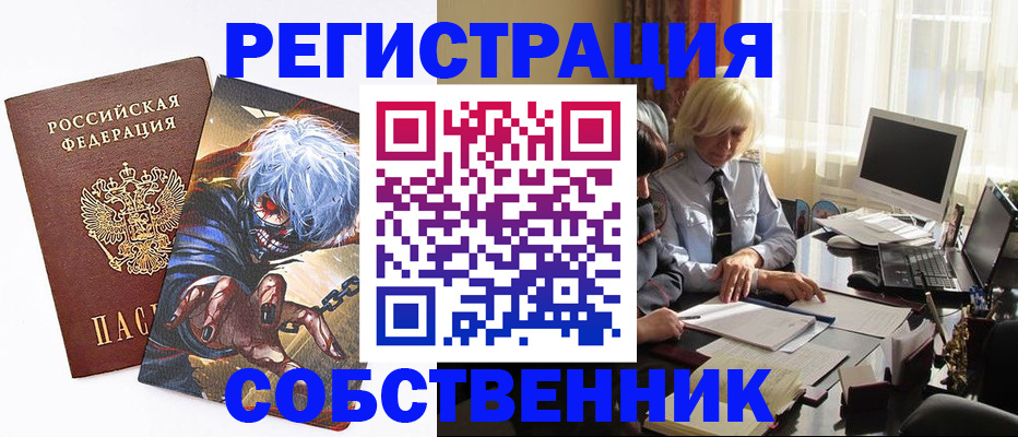 пропишу в квартире в Сольцах