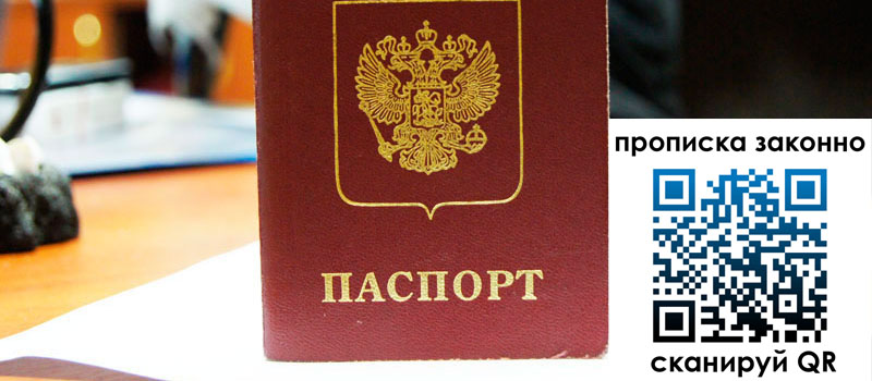 регистрация в Сольцах регистрация в Сольцах
